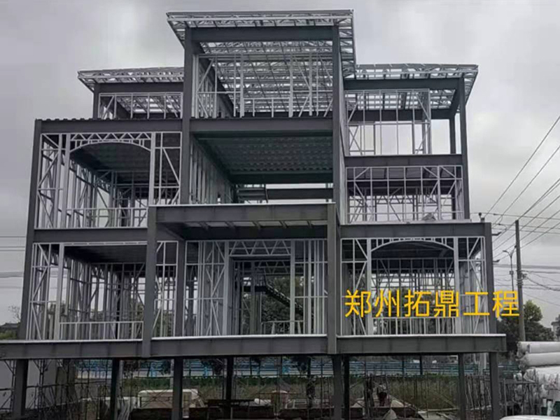 轻钢别墅